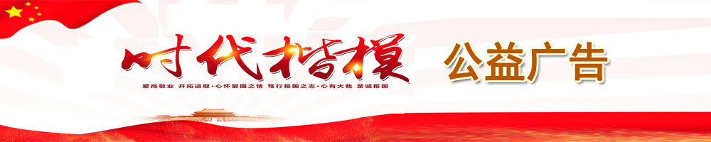 “時代楷?！惫鎻V告