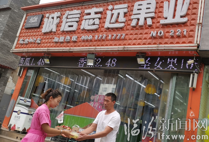 臨汾誠(chéng)信志遠(yuǎn)果業(yè):為考生送大愛