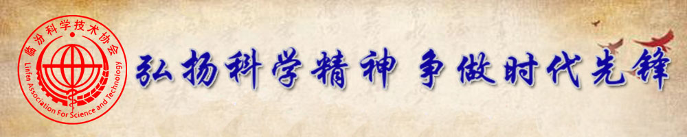 弘揚科學(xué)精神 爭做時代先鋒