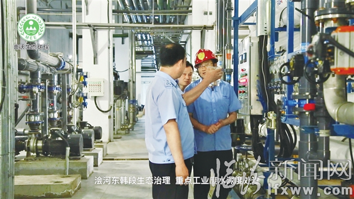 臨汾市生態(tài)環(huán)境局曲沃分局對(duì)閩光焦化進(jìn)行檢查