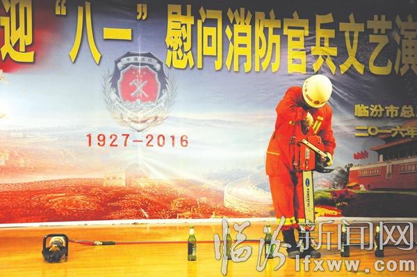 臨汾消防官兵“耍酷斗武”慶祝八一
